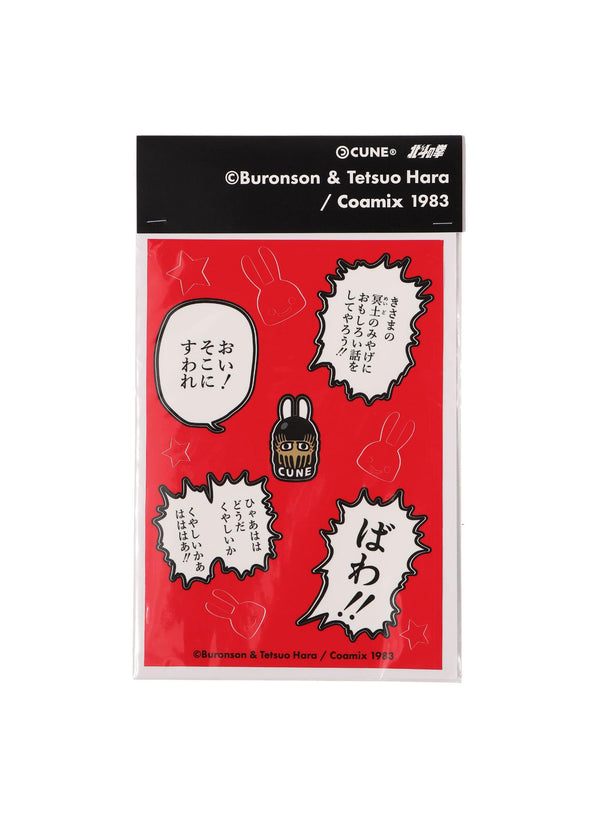 JAGI's Words Sticker_B