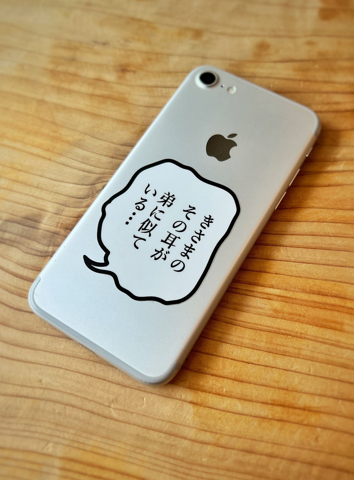 JAGI's Words Sticker_C