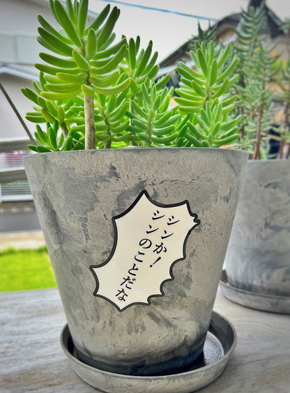 JAGI's Words Sticker_C