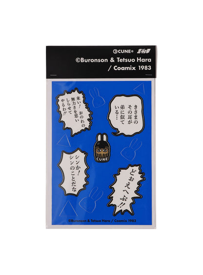 JAGI's Words Sticker_C