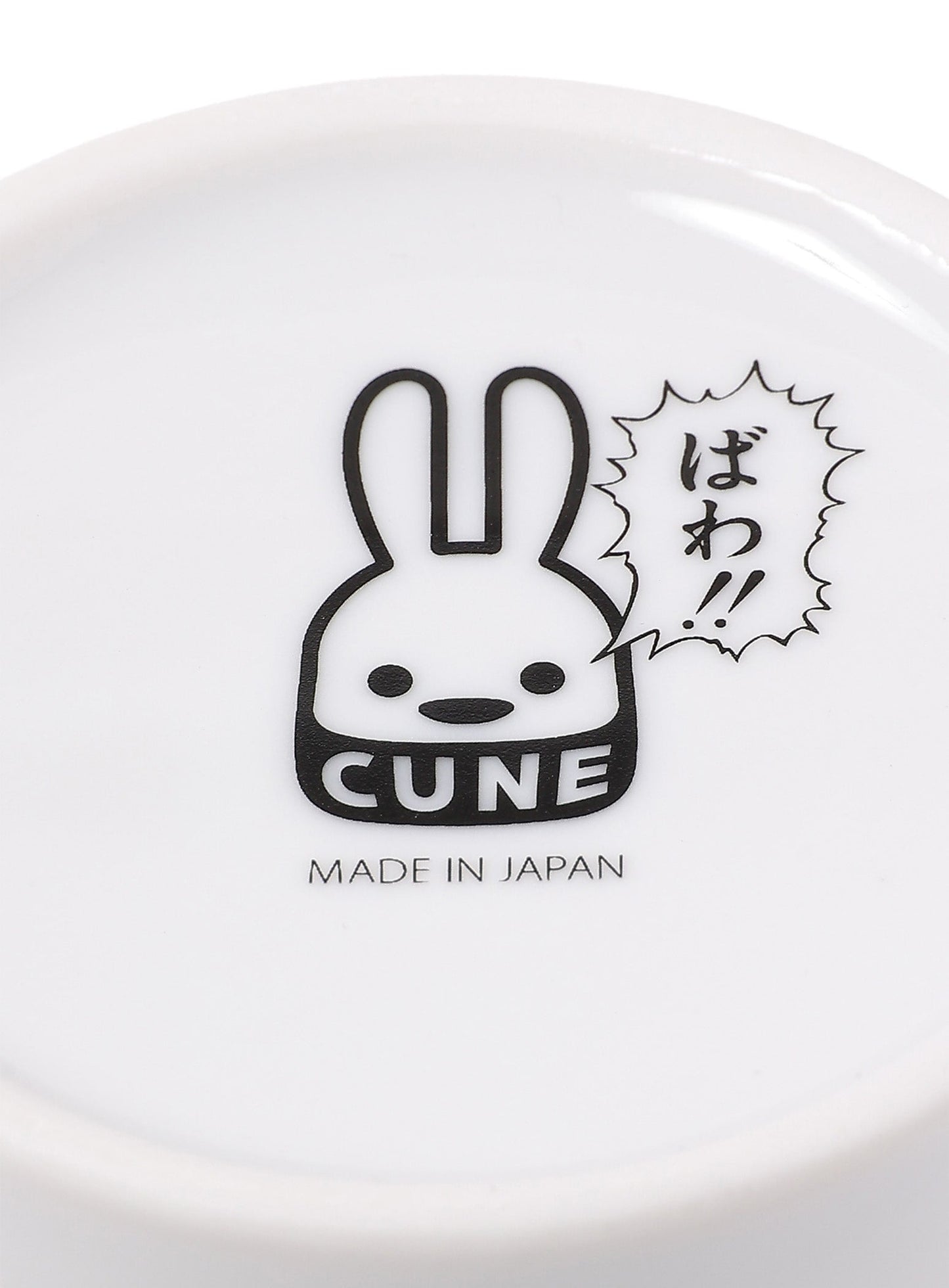 JAGI's Last Mug