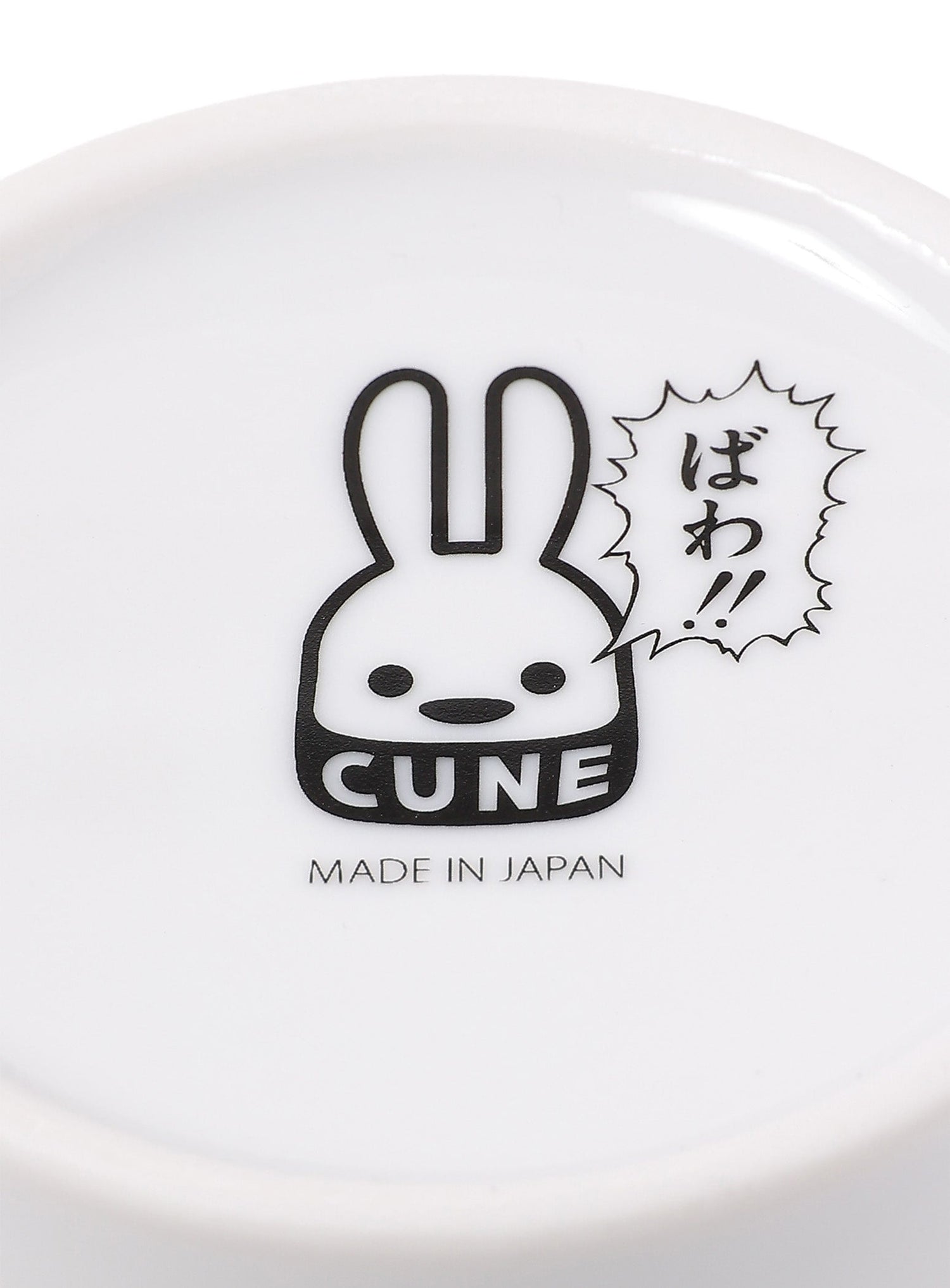 JAGI's Last Mug