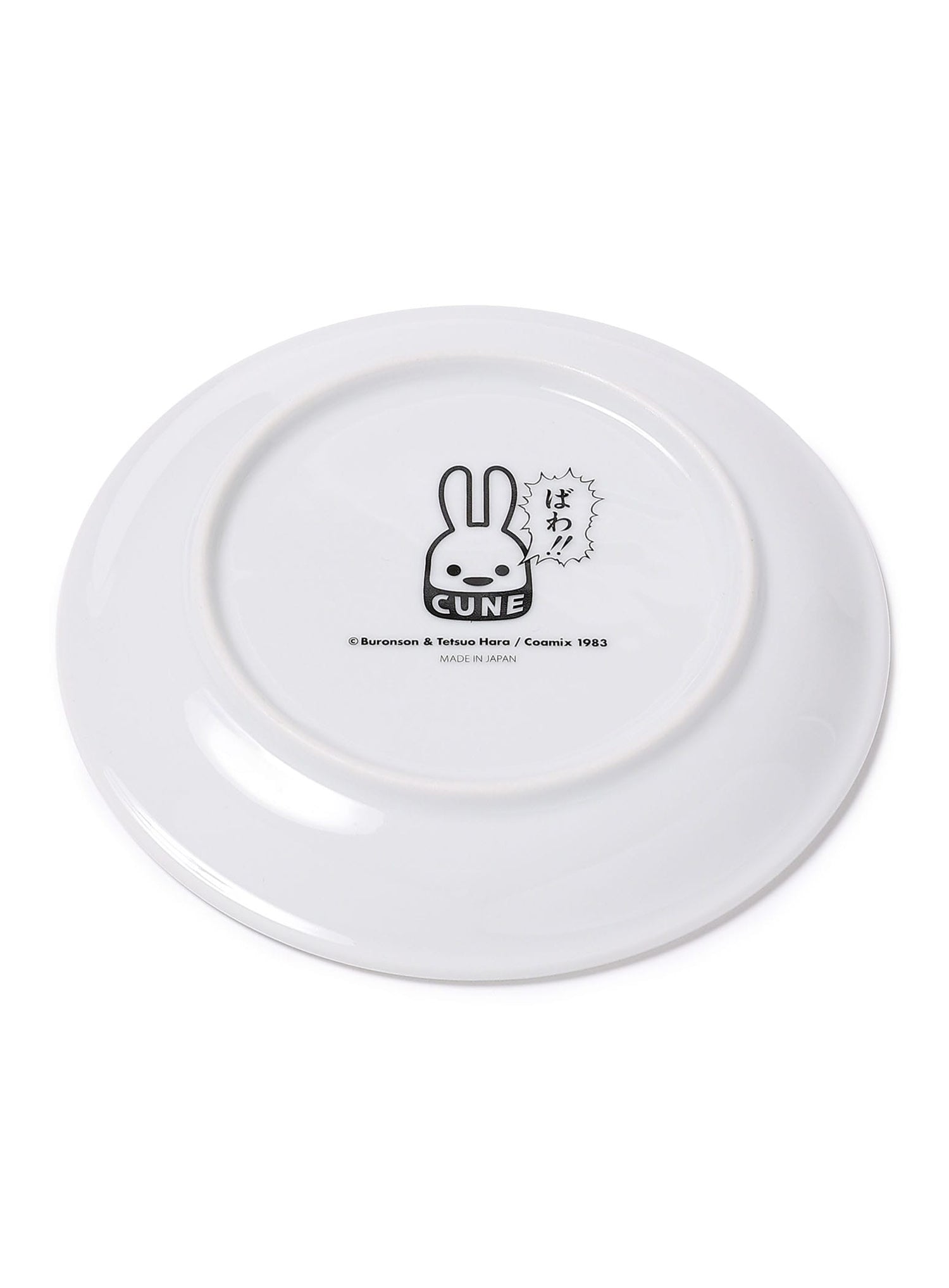 JAGI's Last Plate