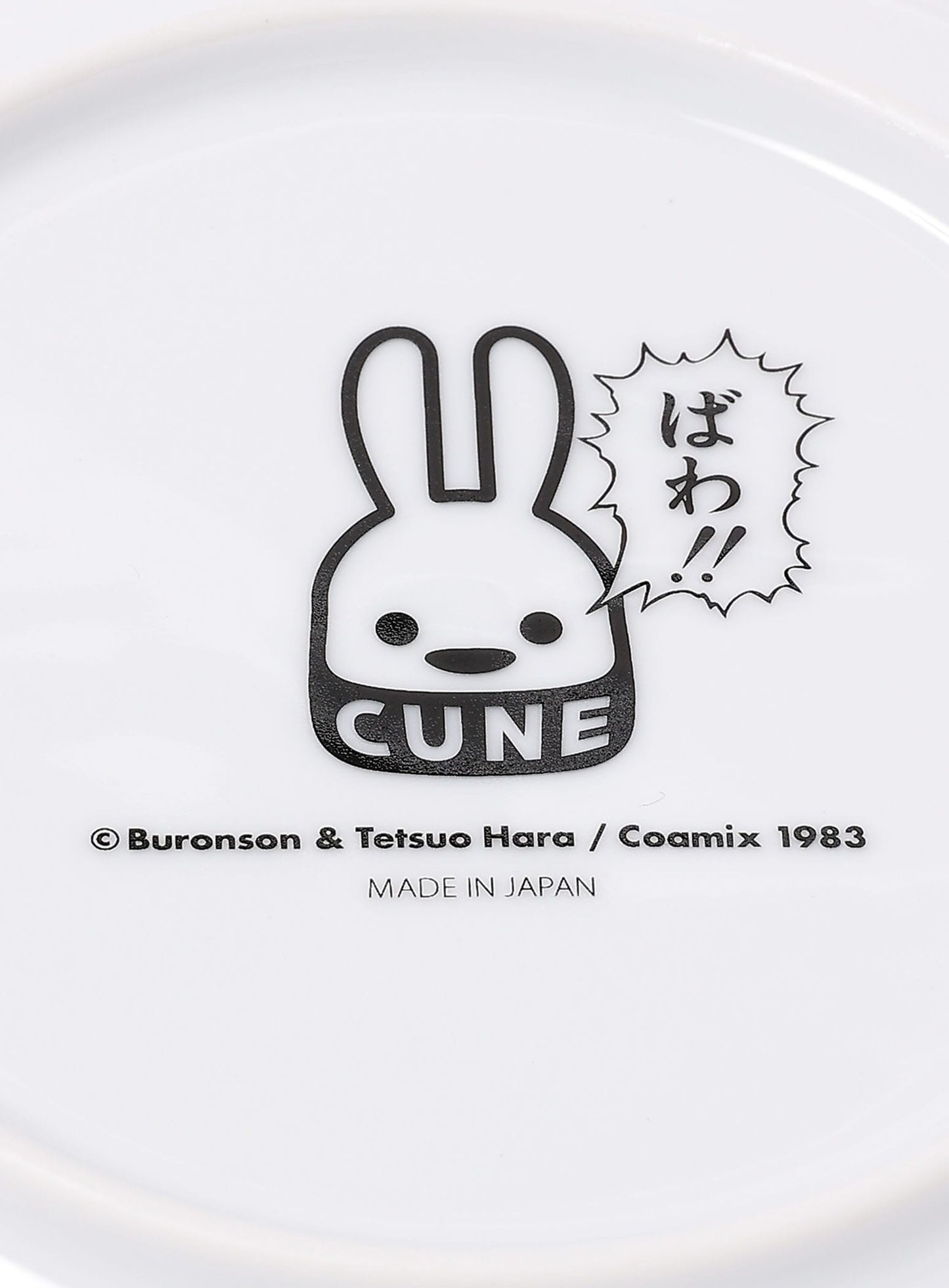 JAGI's Last Plate