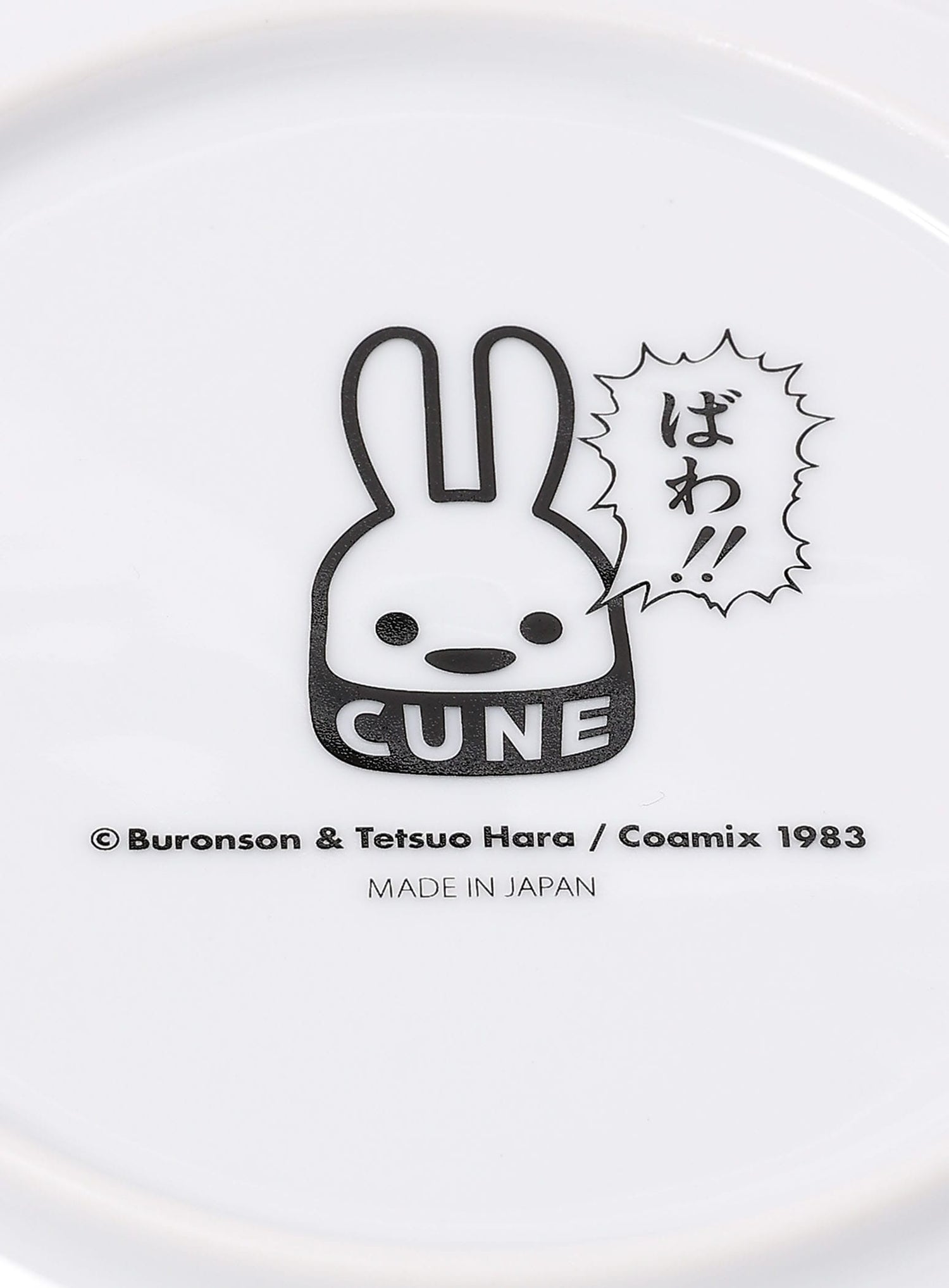 JAGI's Last Plate