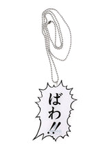 JAGI's Last Words Necklace