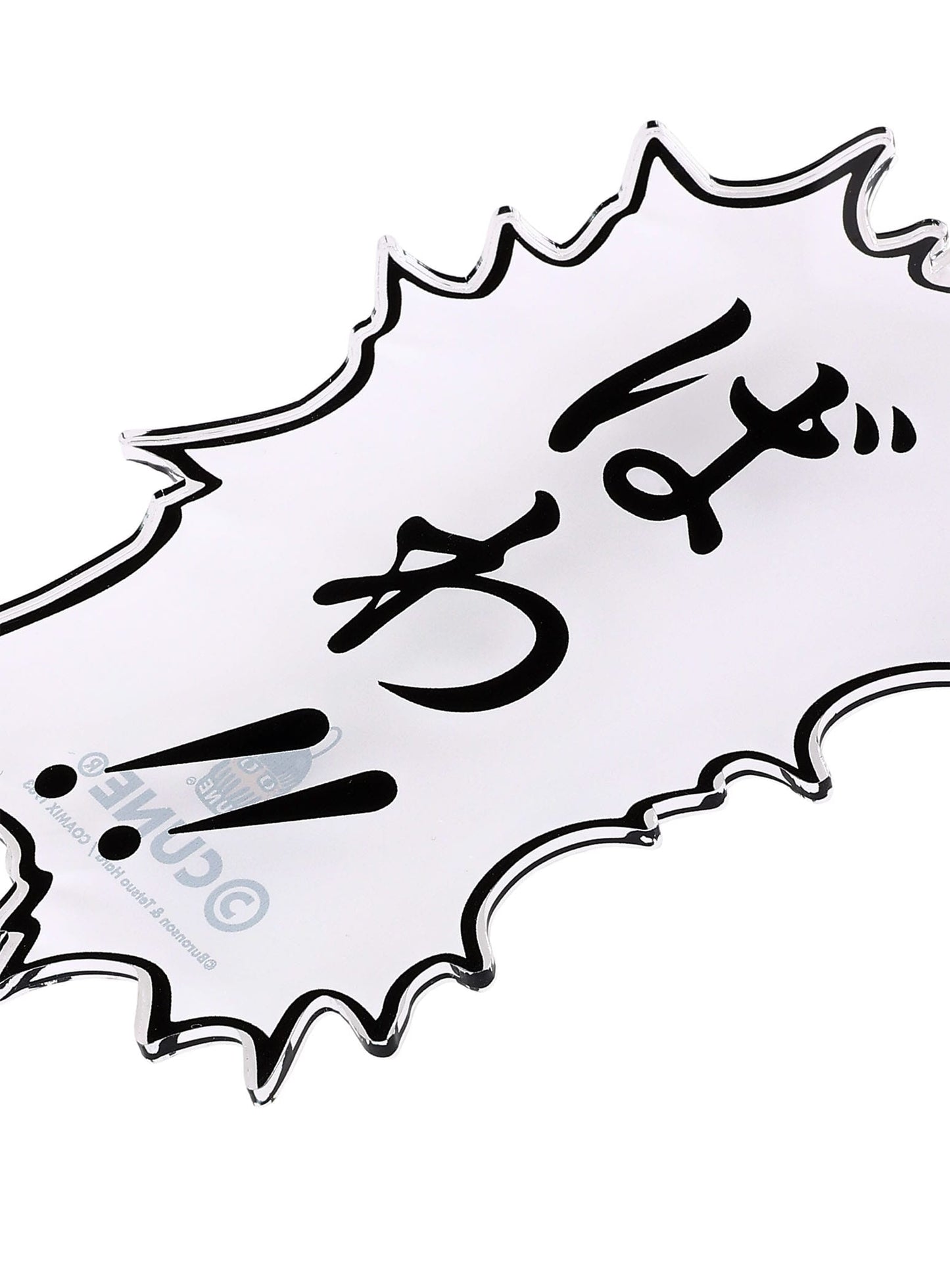 JAGI's Last Words Necklace