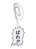 JAGI's Last Words Necklace