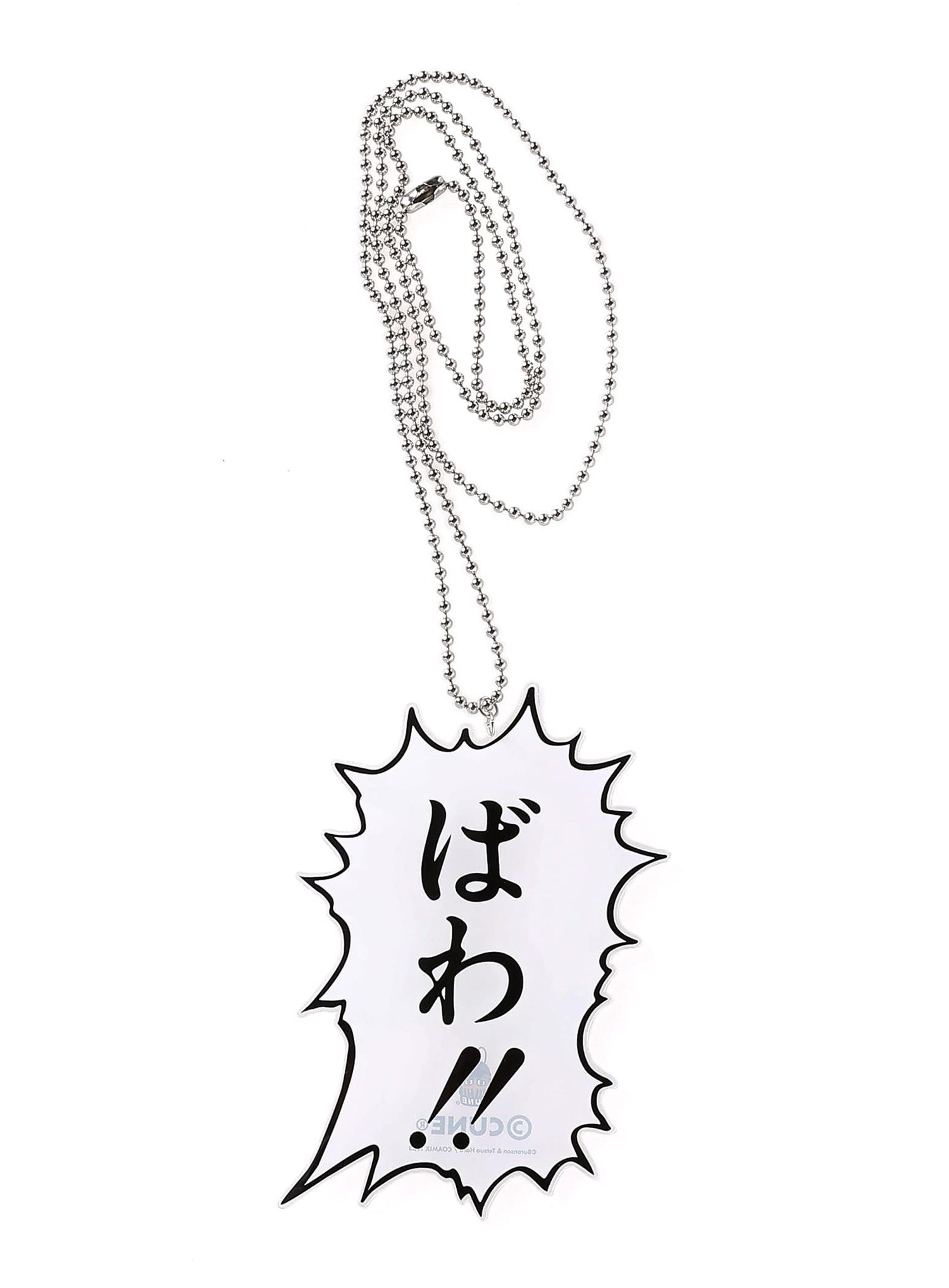 JAGI's Last Words Necklace