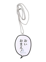 JAGI's First Words Necklace