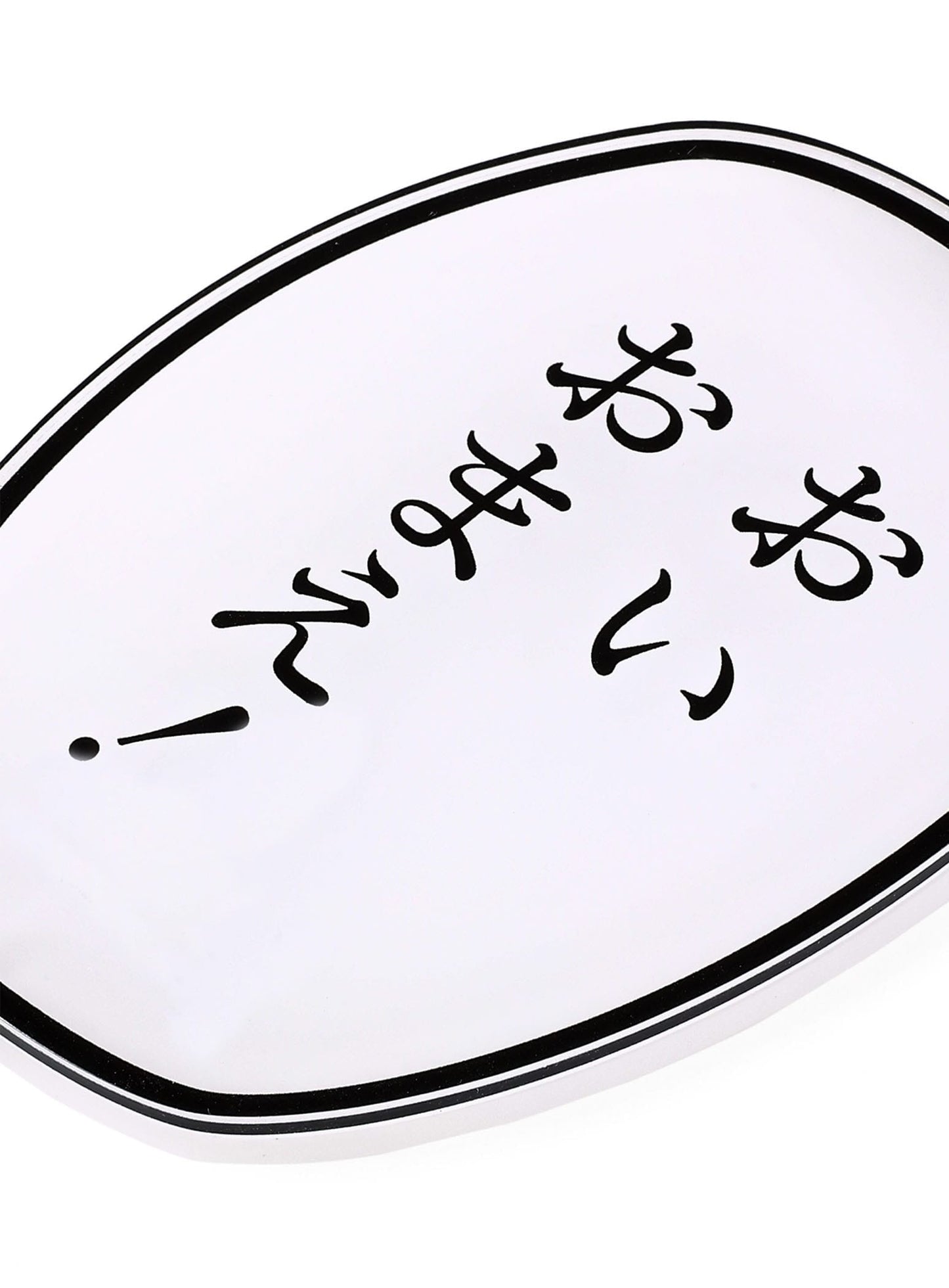 JAGI's First Words Necklace
