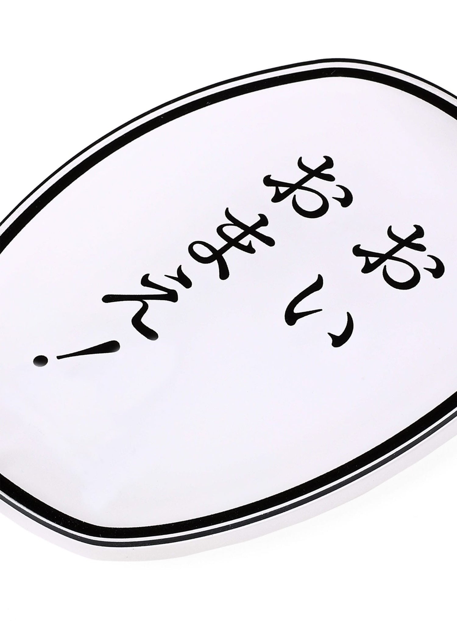 JAGI's First Words Necklace