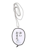 JAGI's First Words Necklace
