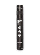 CUNExMAG-LITE ソリテールLED