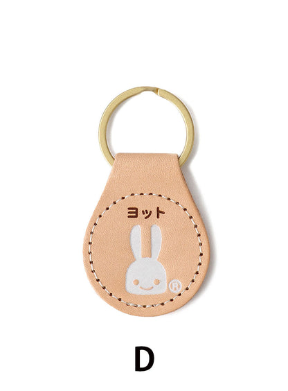 丸いレザーキーホルダー