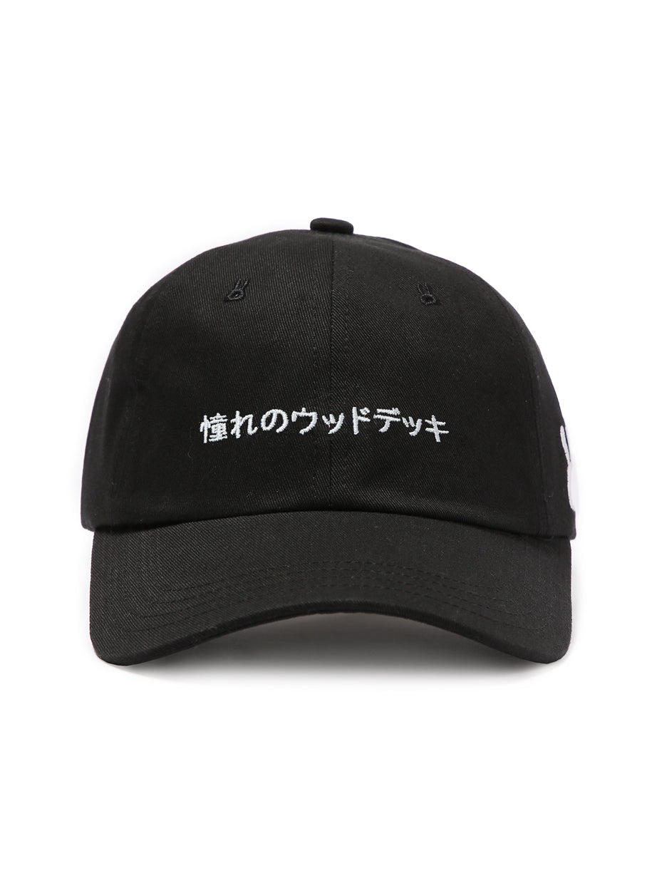 6Pキャップ