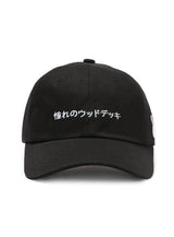 6Pキャップ