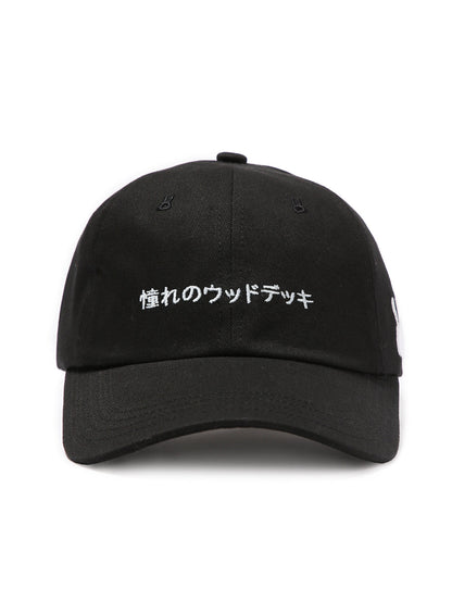 6Pキャップ
