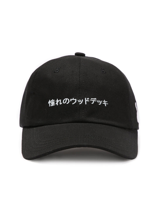 6Pキャップ