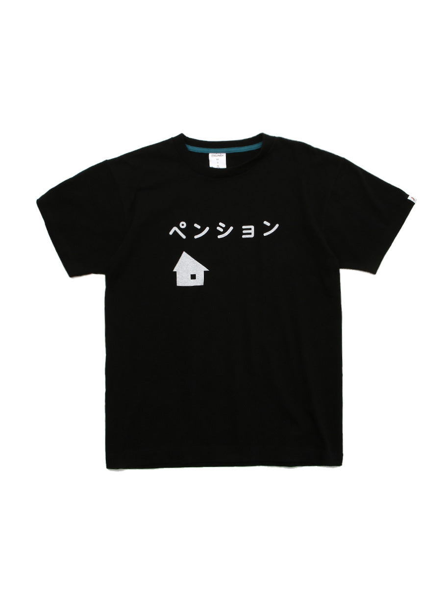 S/Stee ペンション