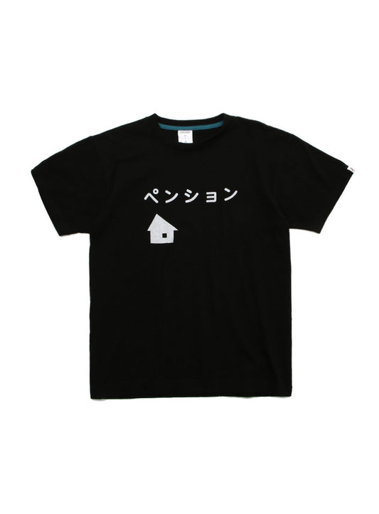 S/Stee ペンション