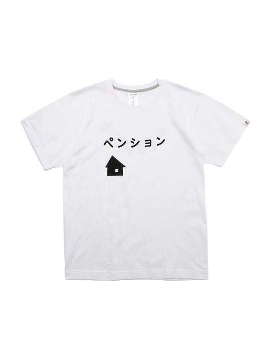 S/Stee ペンション