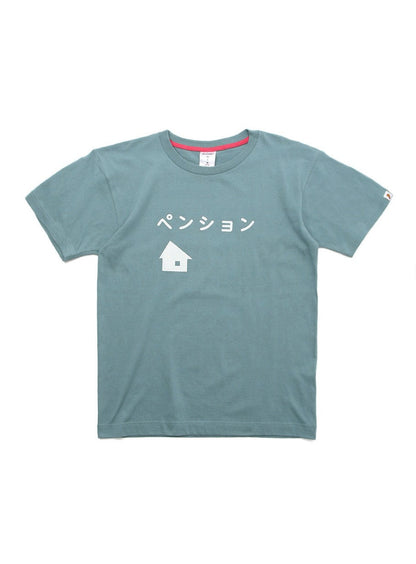 S/Stee ペンション