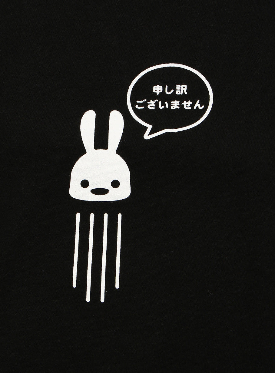S/Stee 申し訳ございません
