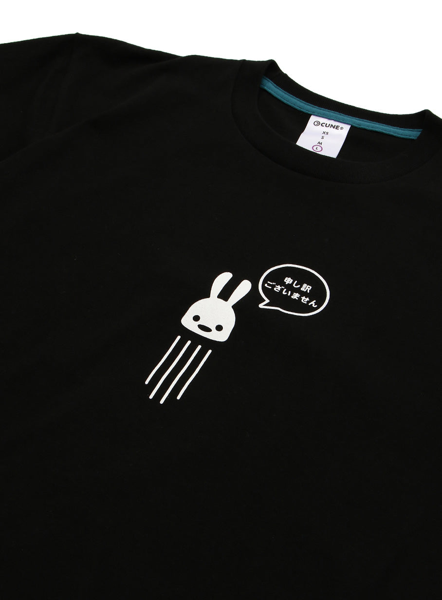 S/Stee 申し訳ございません