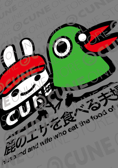 MASH UP T-shirt NO.9
