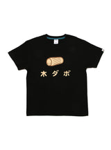 S/S Tee 木ダボ