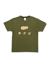 S/S Tee 木ダボ