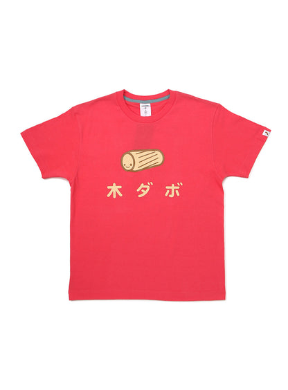 S/S Tee 木ダボ