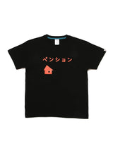 S/S Tee ペンション