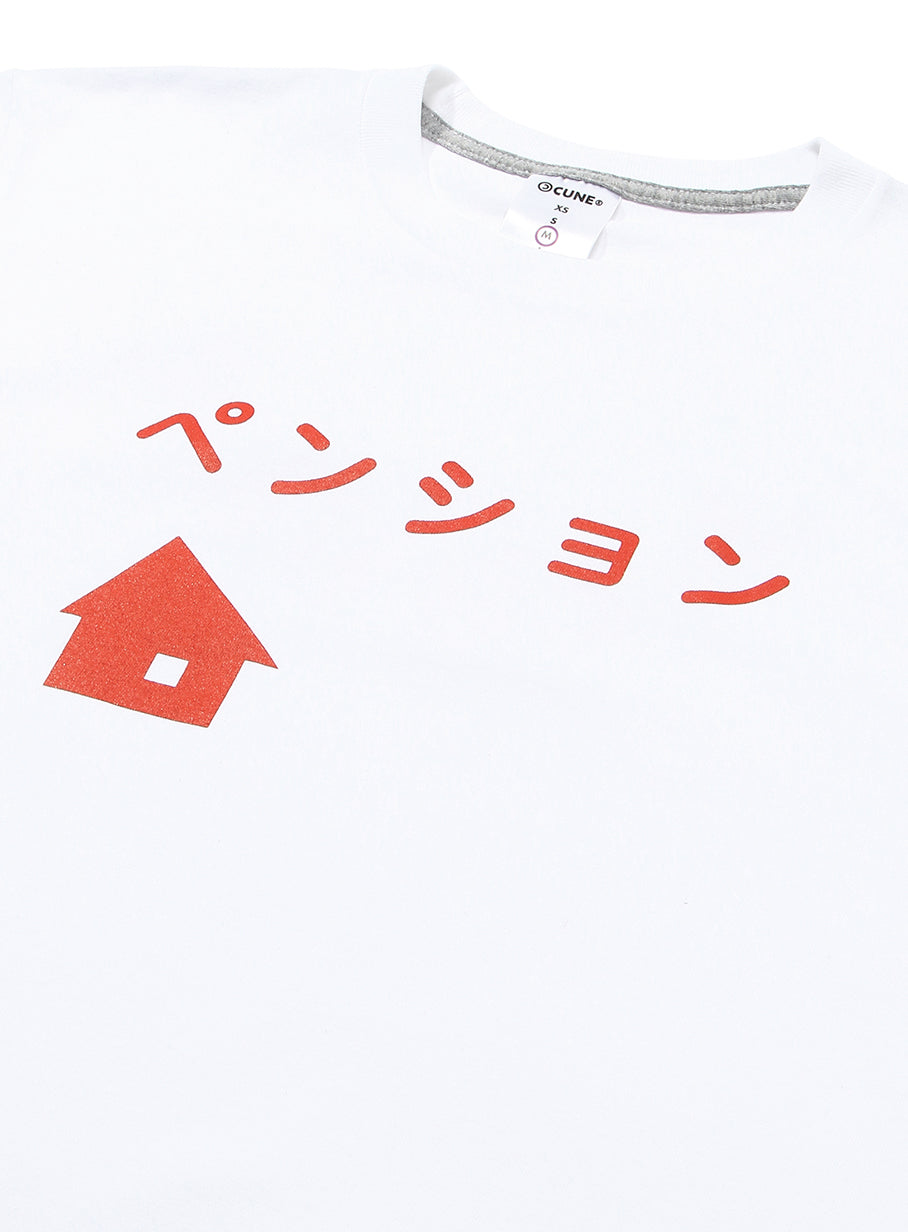 S/S Tee ペンション