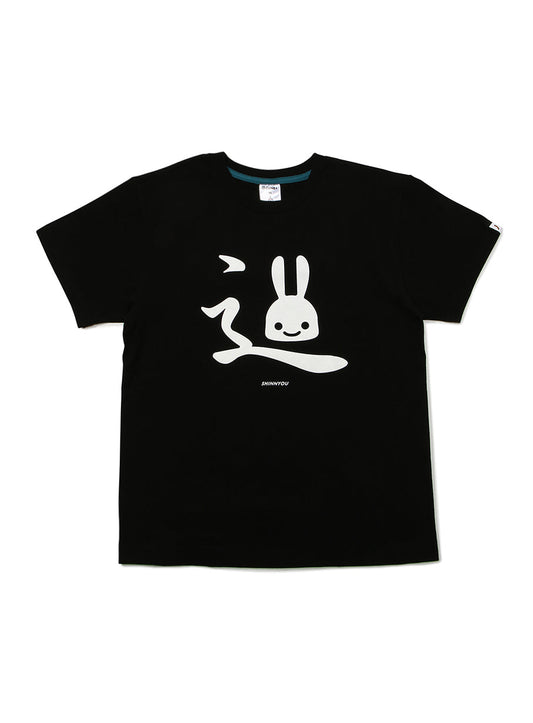 S/S Tee しんにょう