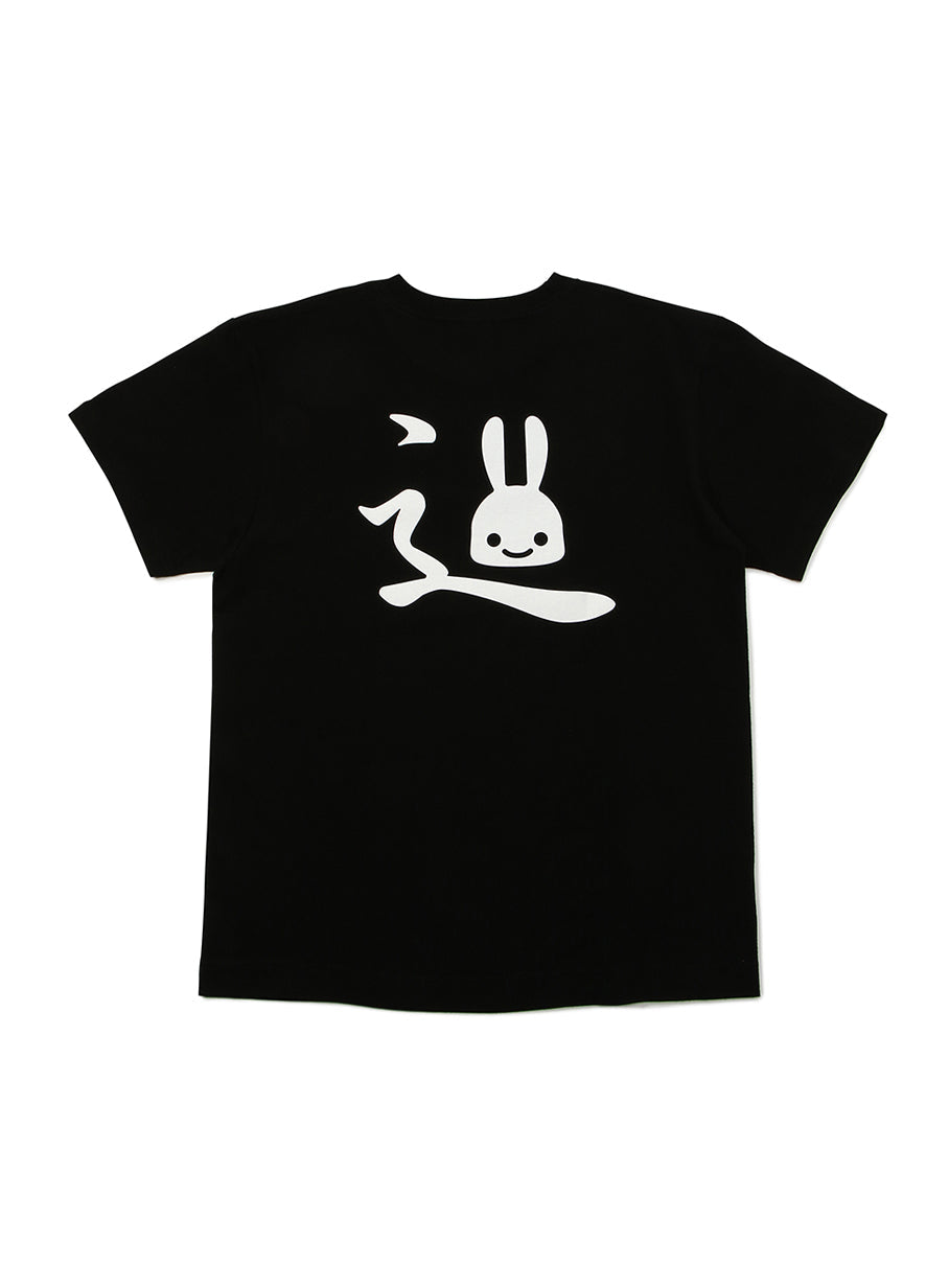 S/S Tee しんにょう