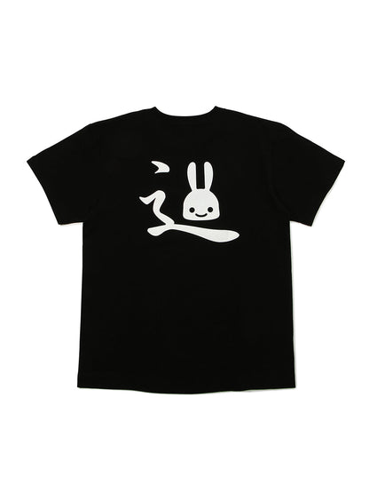 S/S Tee しんにょう