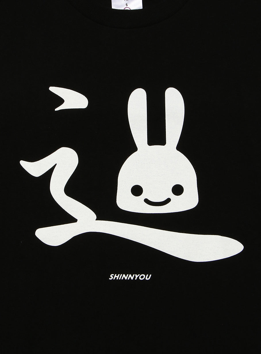 S/S Tee しんにょう