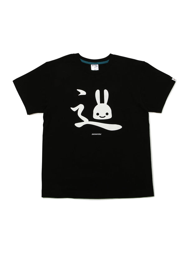 S/S Tee しんにょう