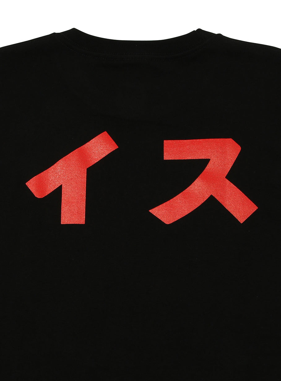 S/S Tee パスタ