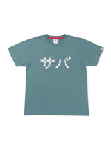 S/S Tee サバ
