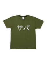 S/S Tee サバ