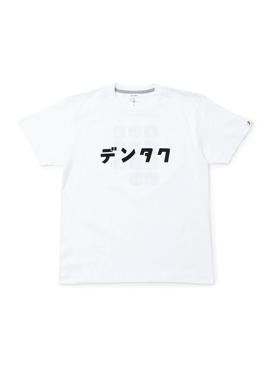 S/S Tee デンタク