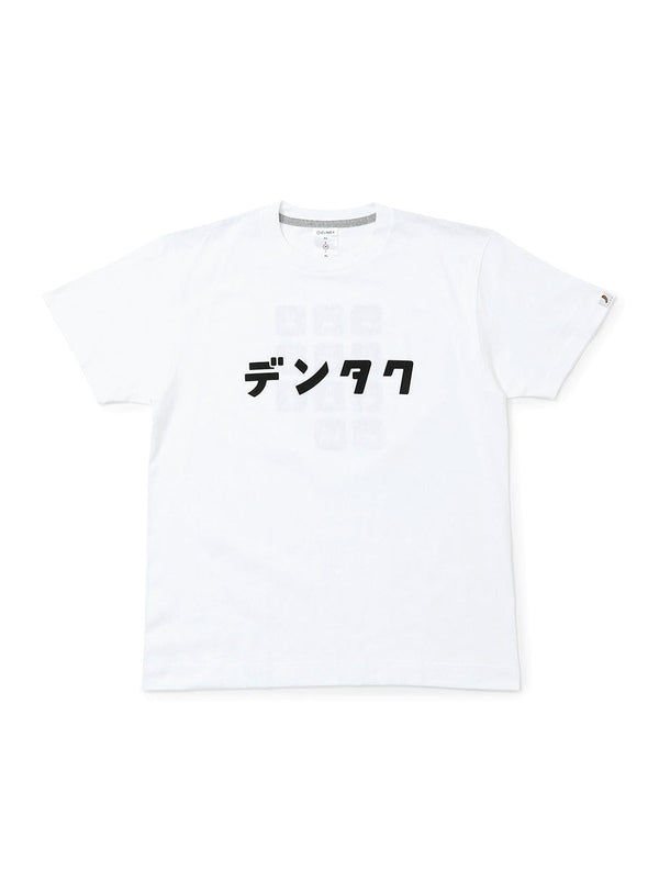 S/S Tee デンタク