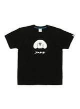 S/S Tee プードル
