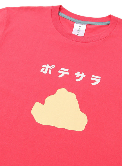 S/S Tee ポテサラ