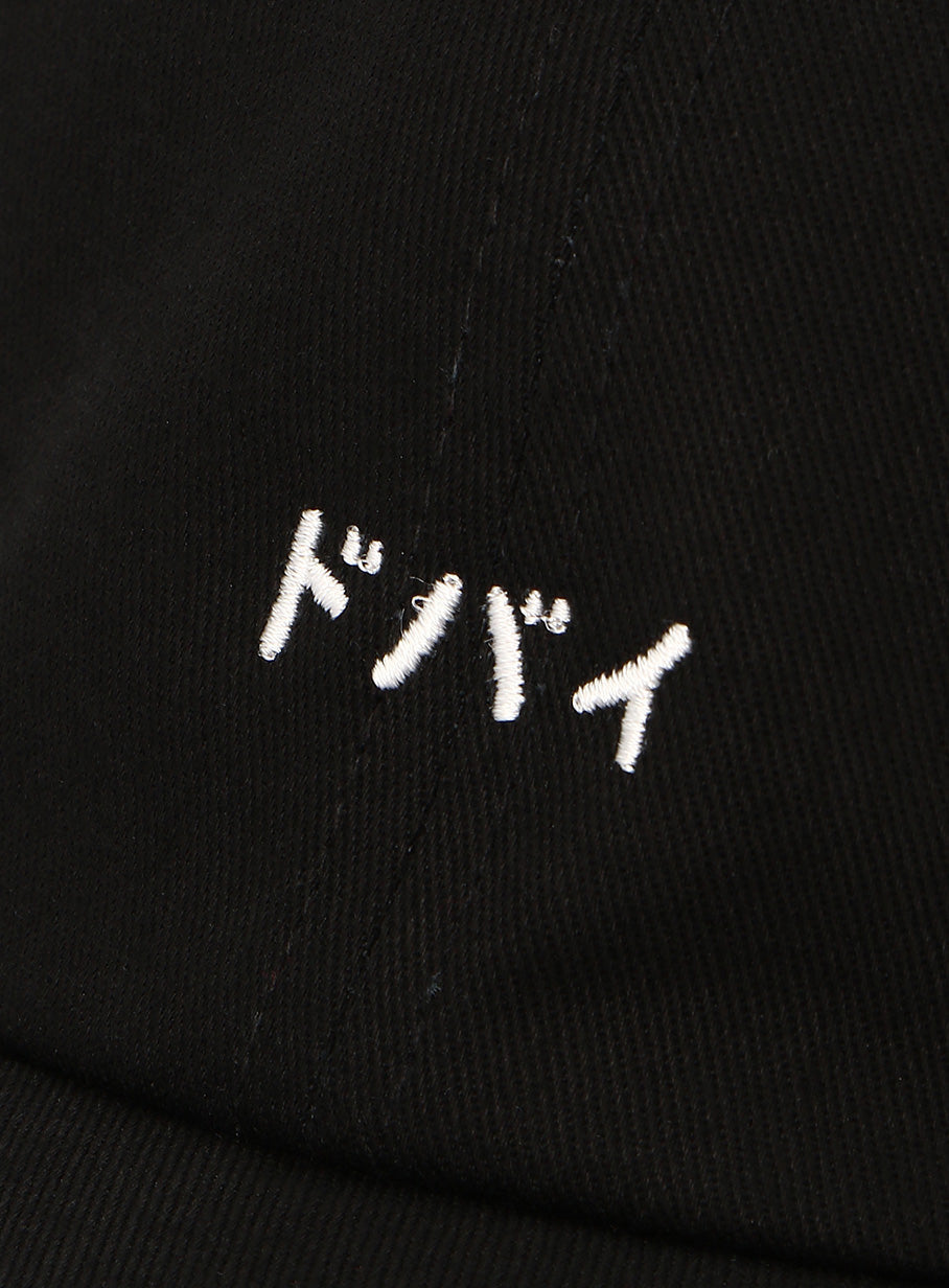 6Pキャップ 21S1 ドバイ