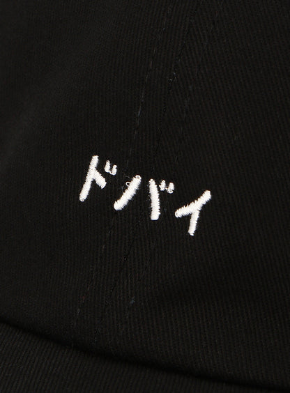6Pキャップ 21S1 ドバイ