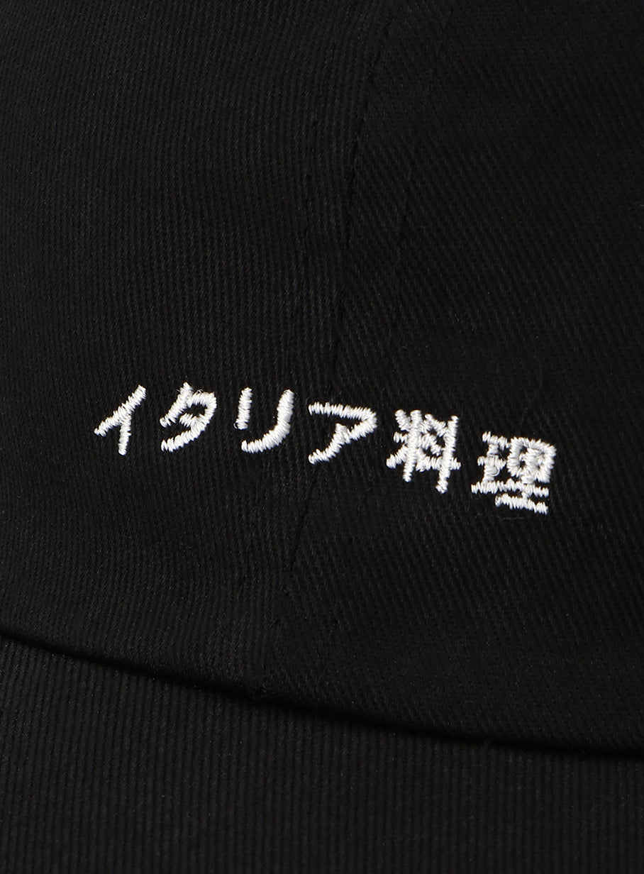 6Pキャップ 21S2 イタリア料理